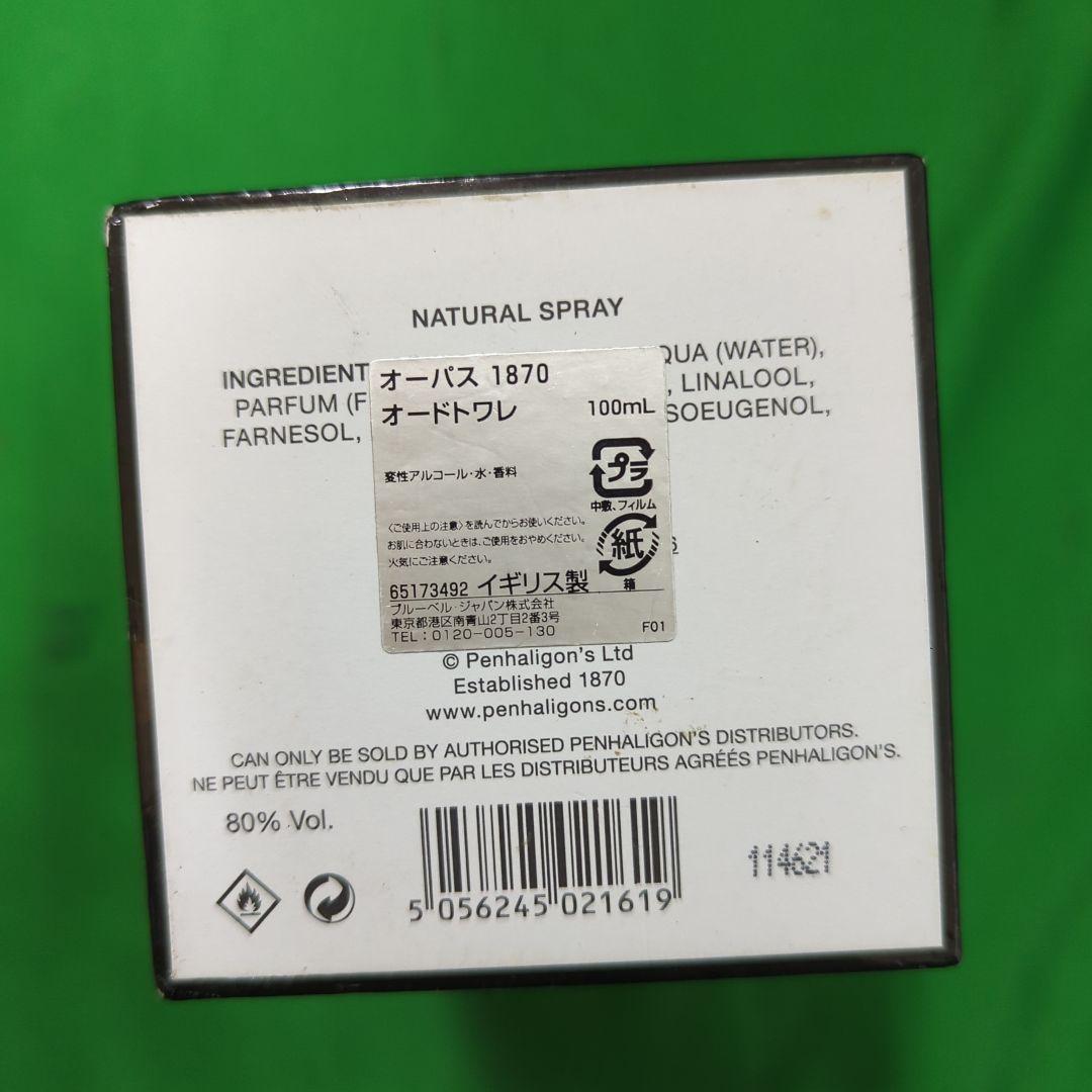 ペンハリガン　オーパス1870 オードトワレ100ml