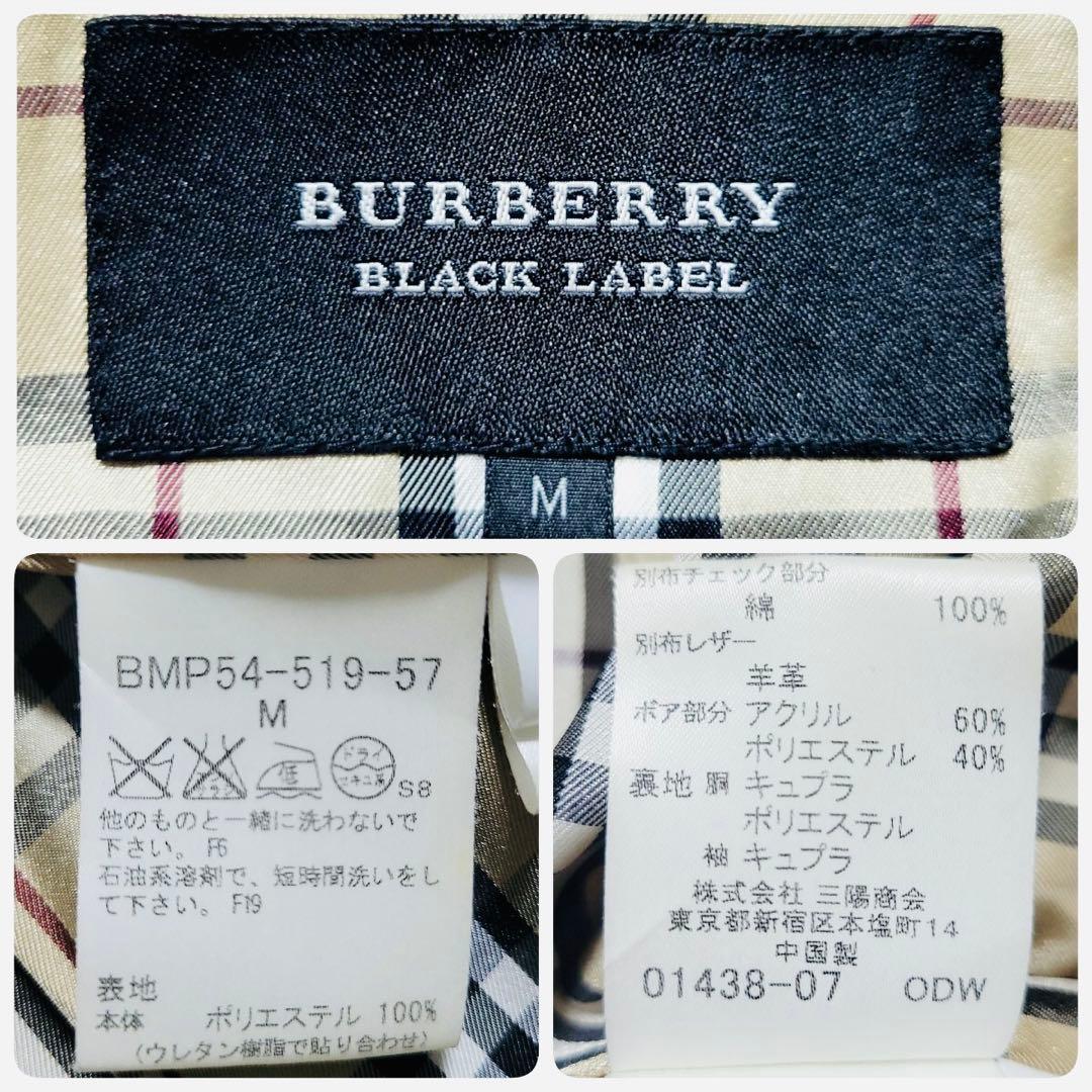 幻の逸品　未使用級　BURBERRY BLACK LABEL ムートンジャケット