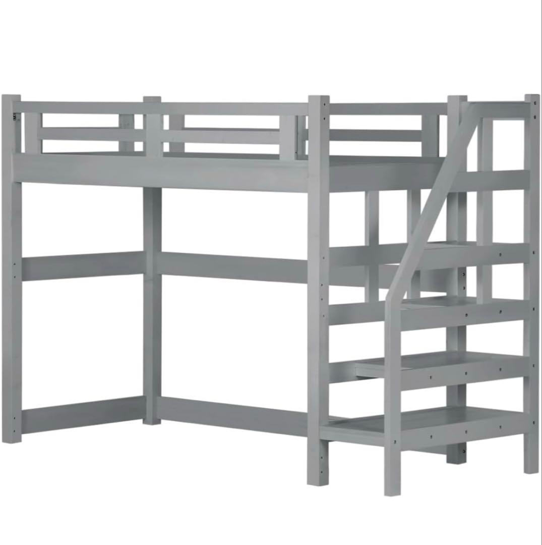 ステア ロフトベッド ハイタイプ シングル ウッド 階段付き グレー