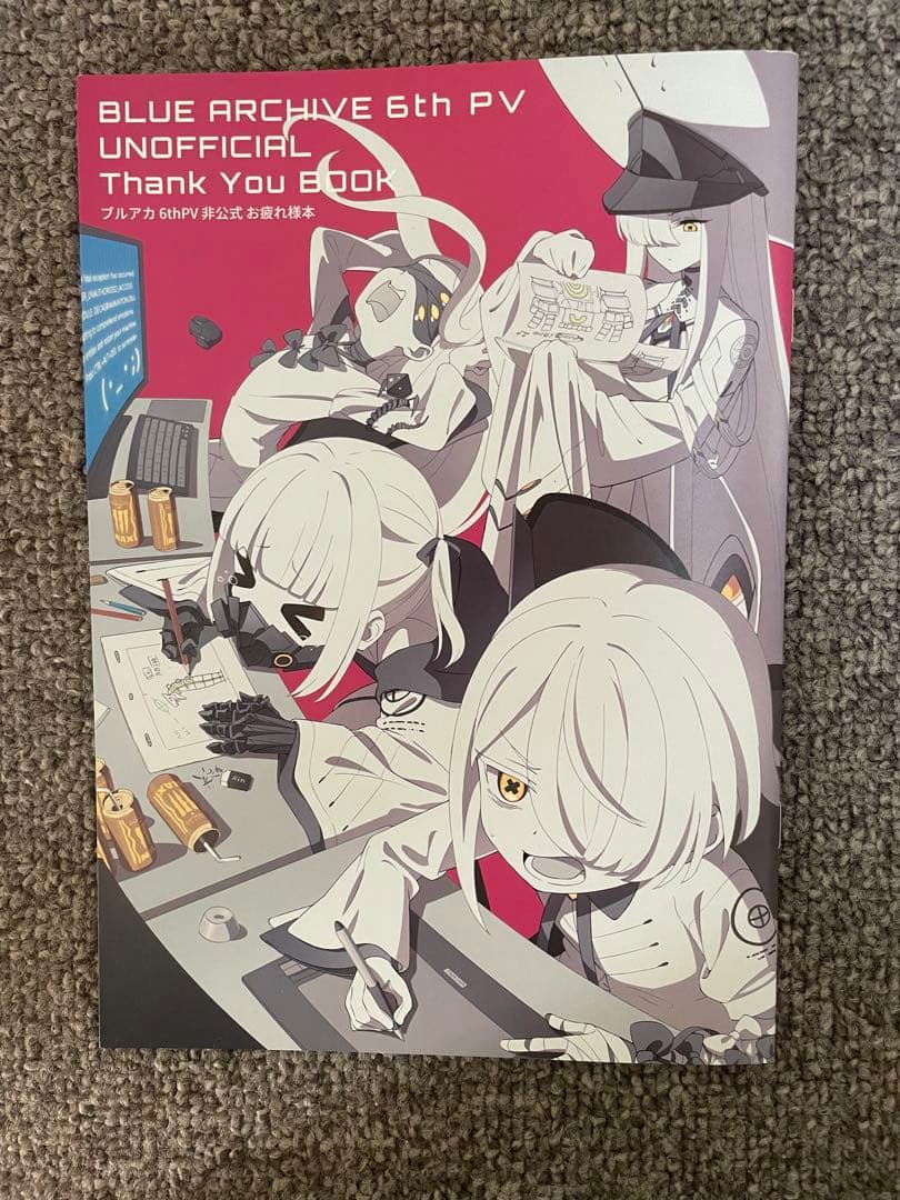 C106『ブルアカ6th PVお疲れ様本』 ねこきゃとてぃくす スタッフ本