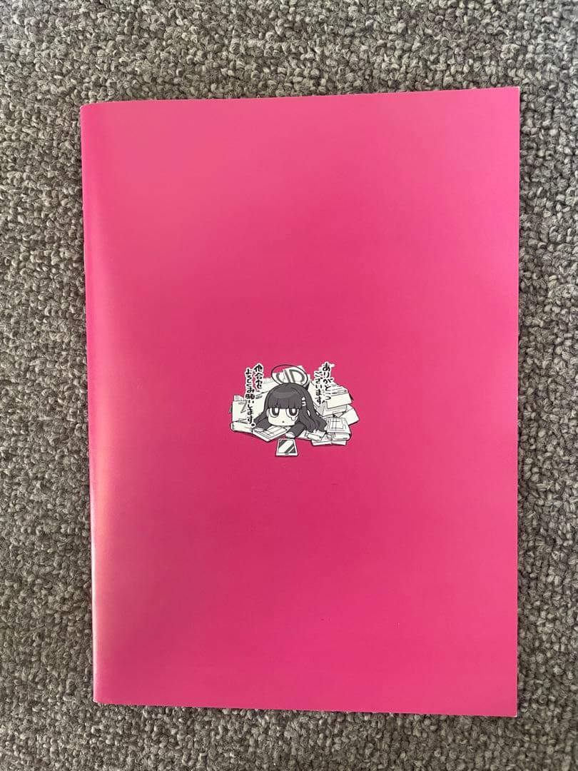 C106『ブルアカ6th PVお疲れ様本』 ねこきゃとてぃくす スタッフ本