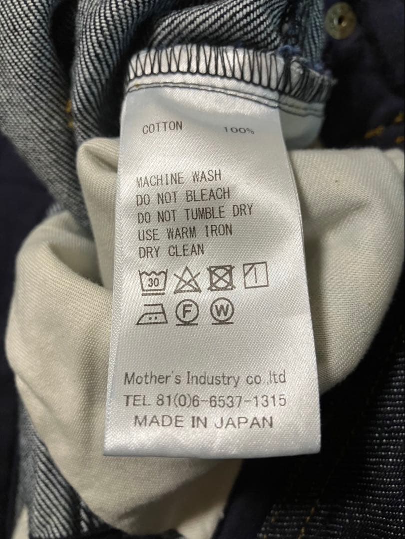 【美品】Midi Umi ミディウミ　サロペット　デニム