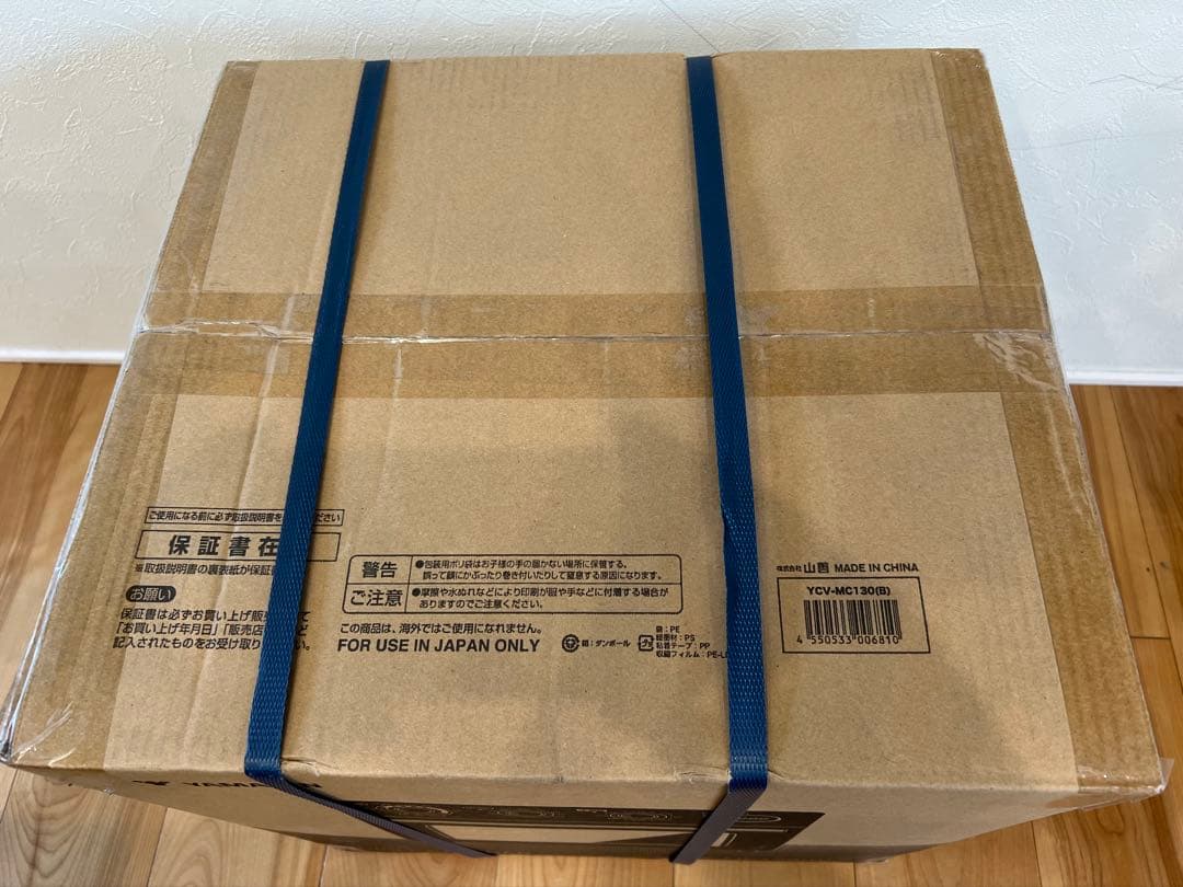 山善 YAMAZEN コンベクション オーブン 13L YCV-MC130(B)