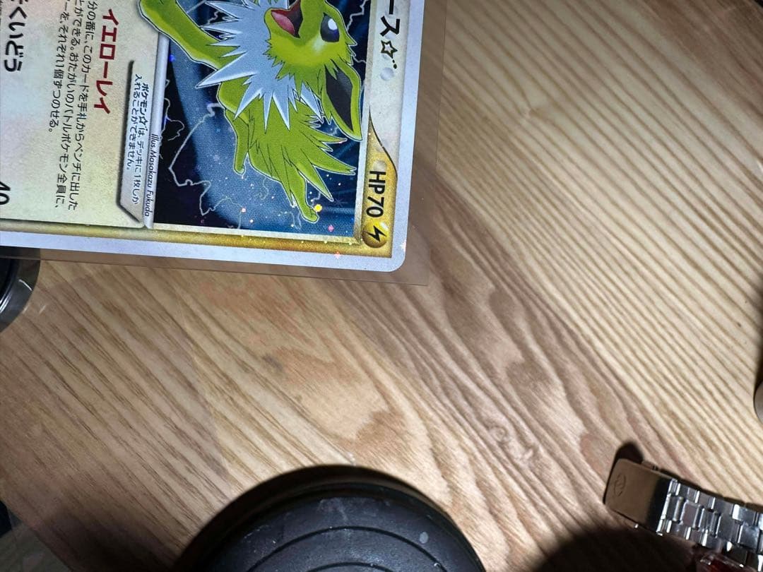 サンダース☆ ☆ ワールドチャンピオンズパック 027/108