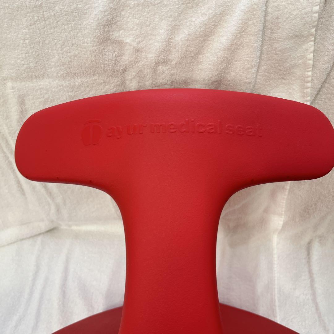 アーユル メディカルシート ayur medical seat 赤/姿勢矯正最適