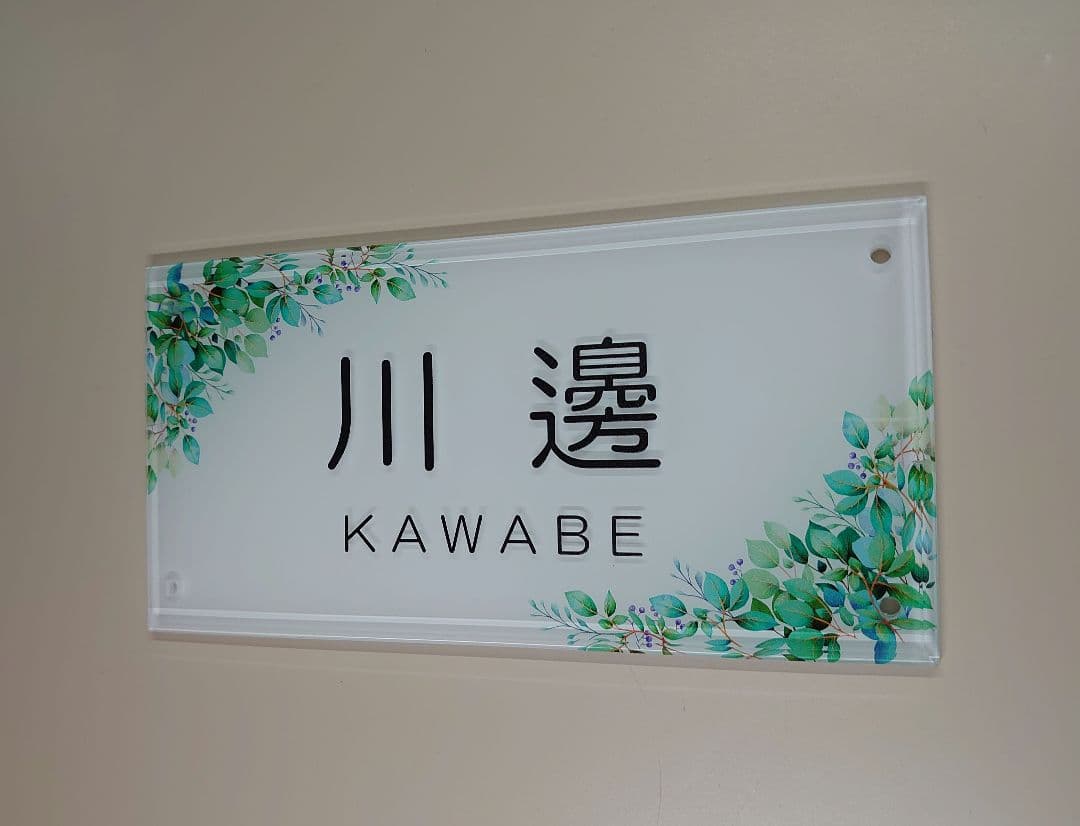 勉強さま専用＊ ヴィンテージ木目背景アクリル表札＊4辺45度斜めカット＊ＵＶ印刷