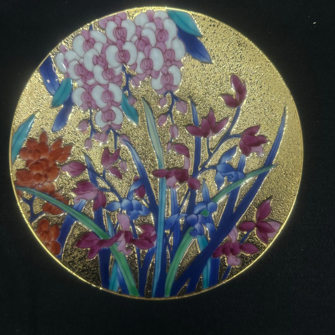 有田焼 金龍窯 伝統工芸師 江口天童 珈琲碗 蘭金彩