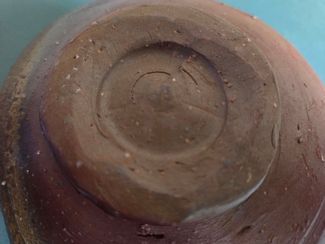 備前焼 伊勢崎満作 抹茶茶碗 木箱、共布、栞付