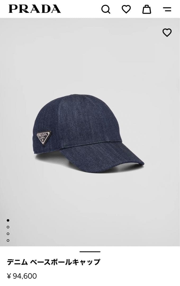 プラダ　青山店にて購入　未使用正規品　2024SS デニム　ベースボールキャップ