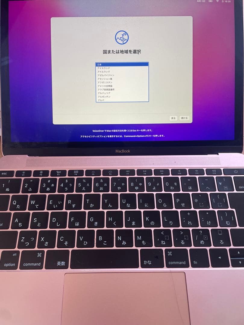 MacBook（A1534）初期化済み