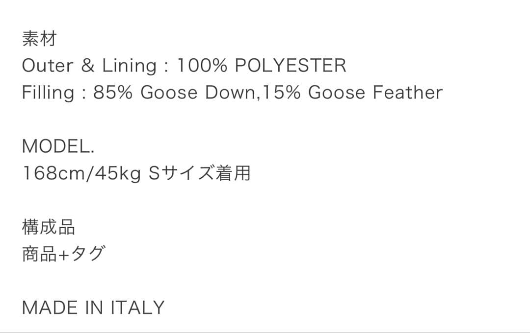 大幅値下げ！【美品】JIL SANDER+ ダウンジャケット ホワイト