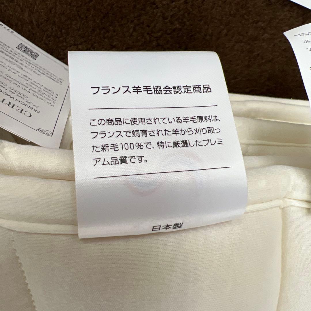 プレミアムウール敷きパッド　100×200 シングル　ウール100% 2.0kg