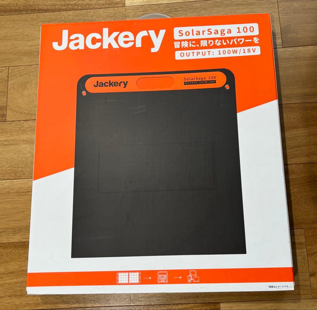 【新品】Jackery SolarSaga 100W ソーラーパネル