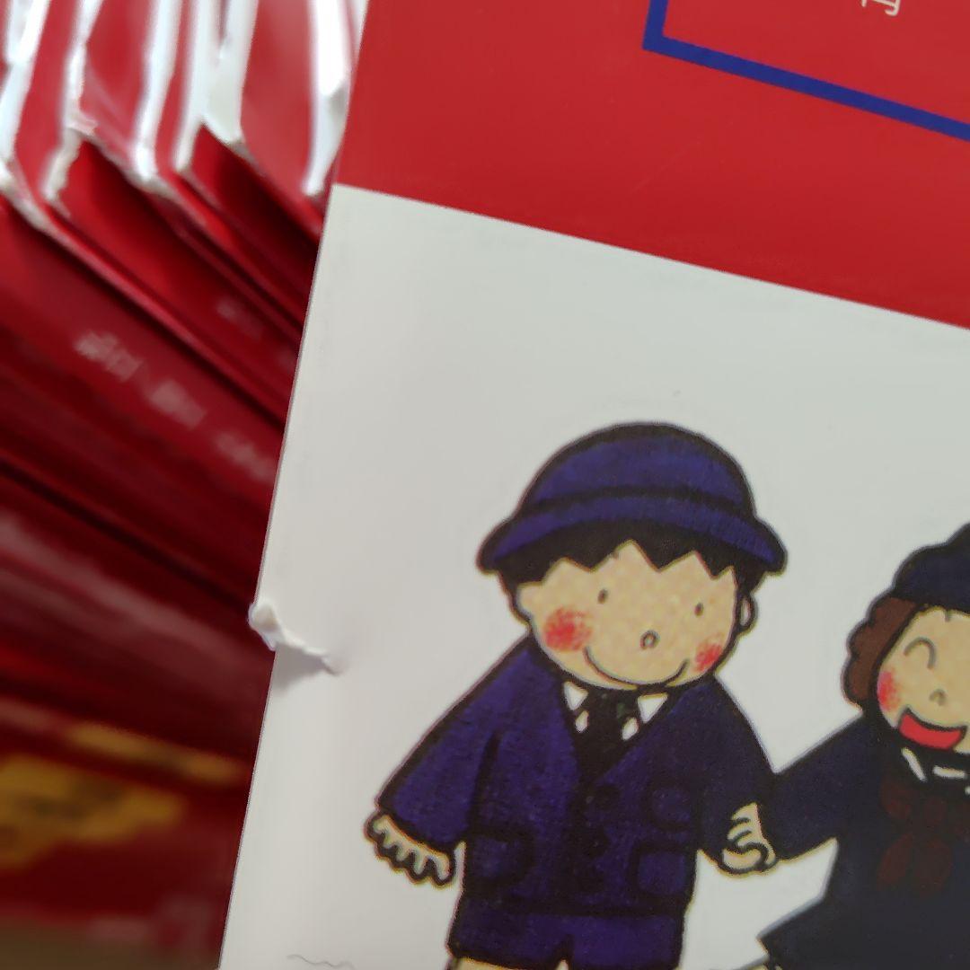 伸芽会　新版　改訂版　オリジナル問題集　62冊　小学校入試　赤本