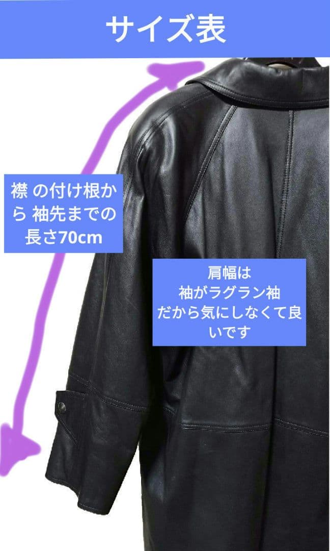 ANNE MARIE BERETTAの高級ラム革コート大きめでゆったり着れます。