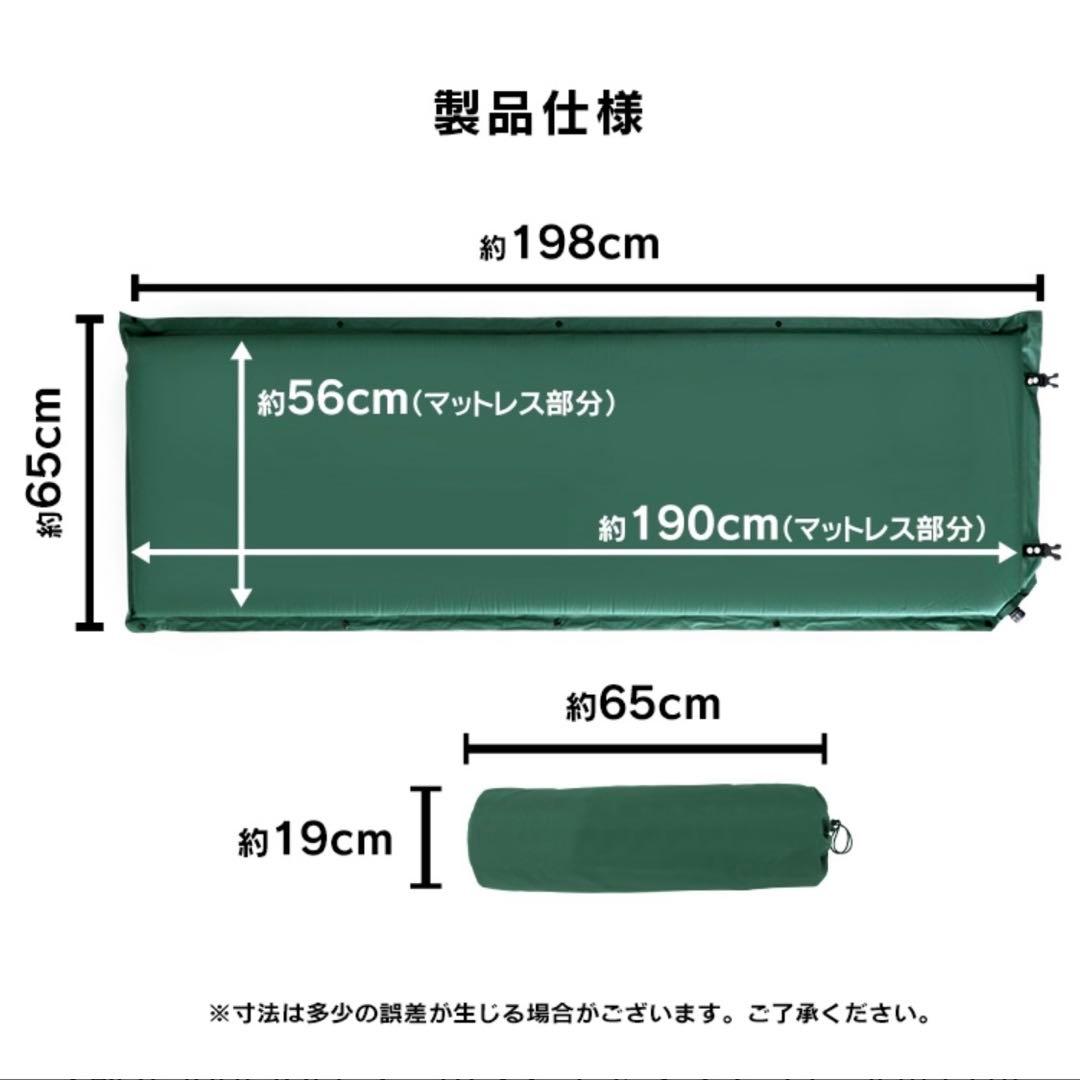 3点セット　Air Mat 自動膨張式エアマット