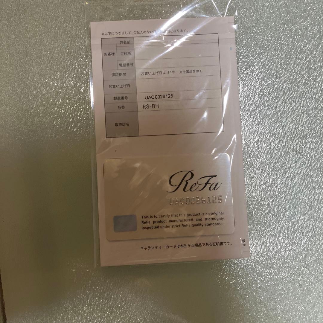 MTG ReFaファインバブルU