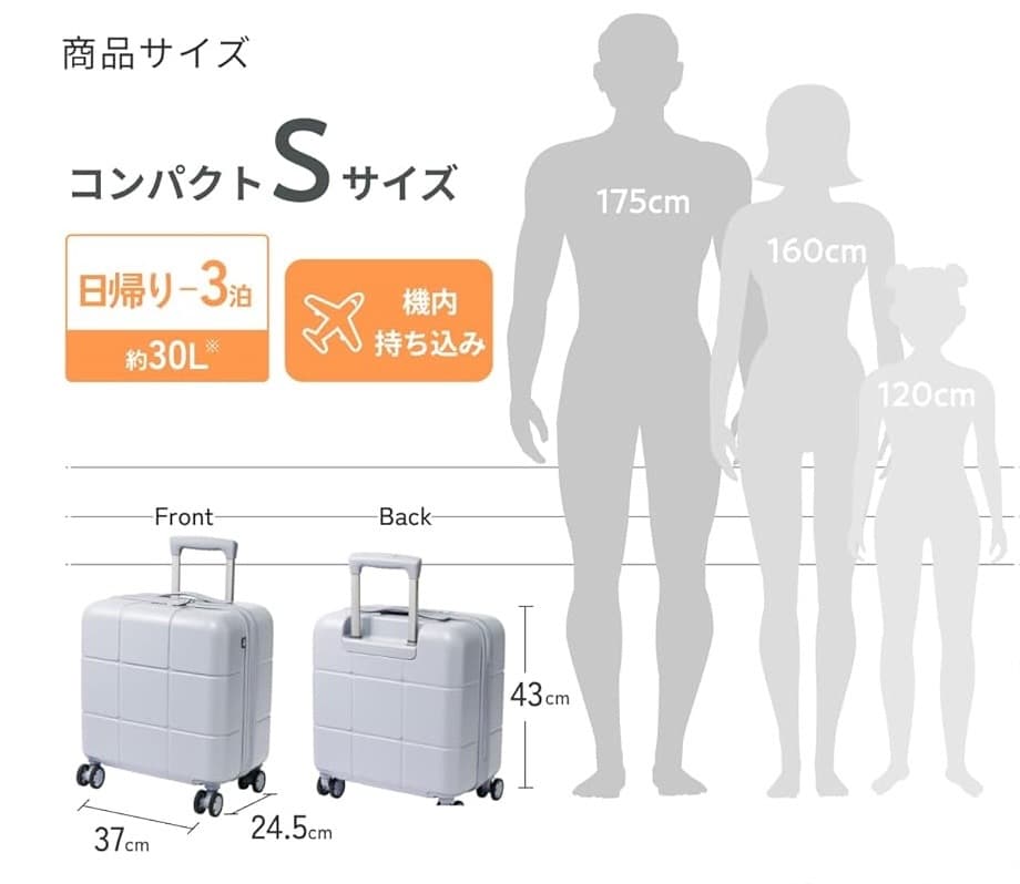 ☆新品 超軽量キャリーケース 機内持込み可 Sサイズ 【約2kg！軽量に特化】