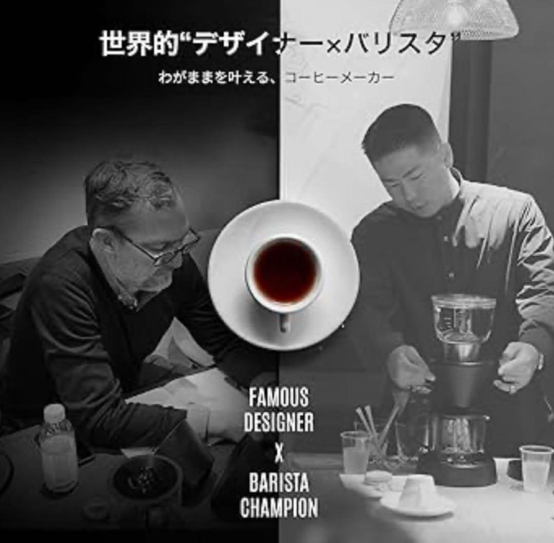 Epeios Epeios エペイオス コーヒーメーカー ホワイト