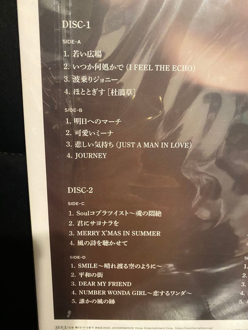 used★桑田佳祐 いつも何処かで アナログ盤 レコード LP４枚組生産限定品