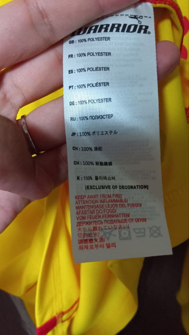 リヴァプール　ジェラード