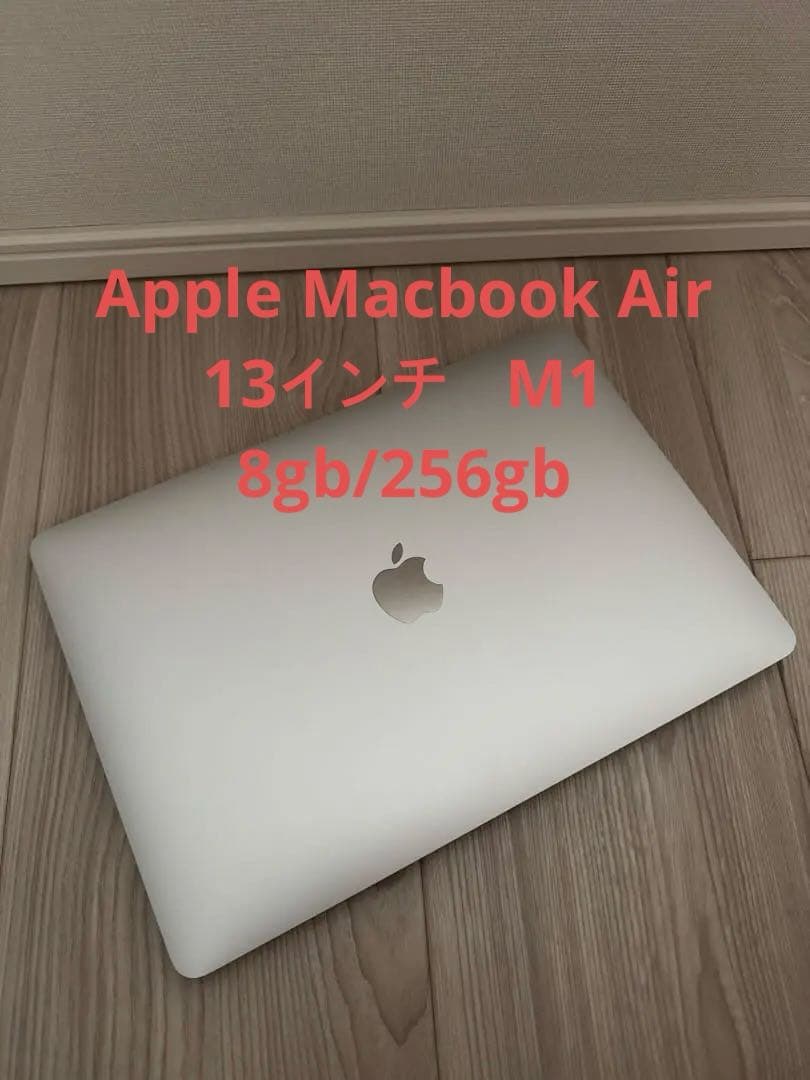 MacBook本体 Apple Macbook Air 13\