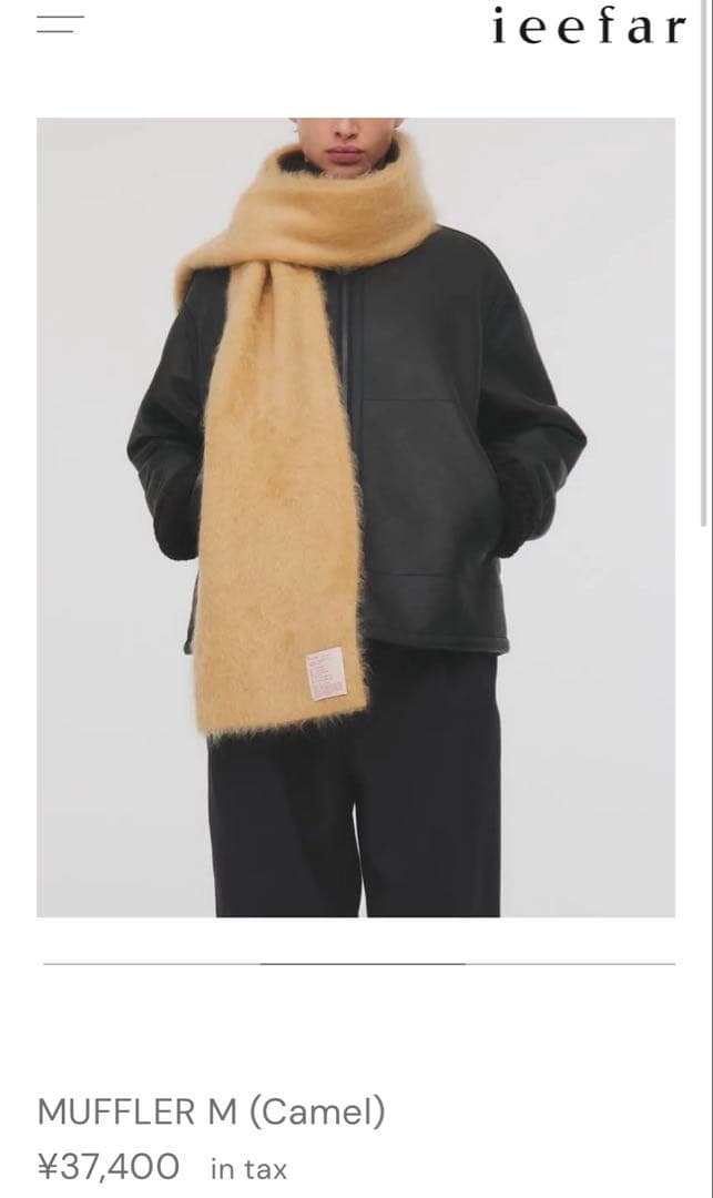 ✳︎最終値下げ✳︎ イーファー　マフラー　M (Camel)