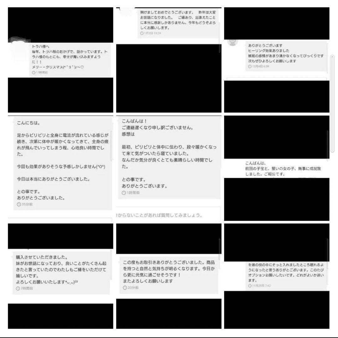 ぽち様の出品です（オルゴナイト　メモリーオイル）