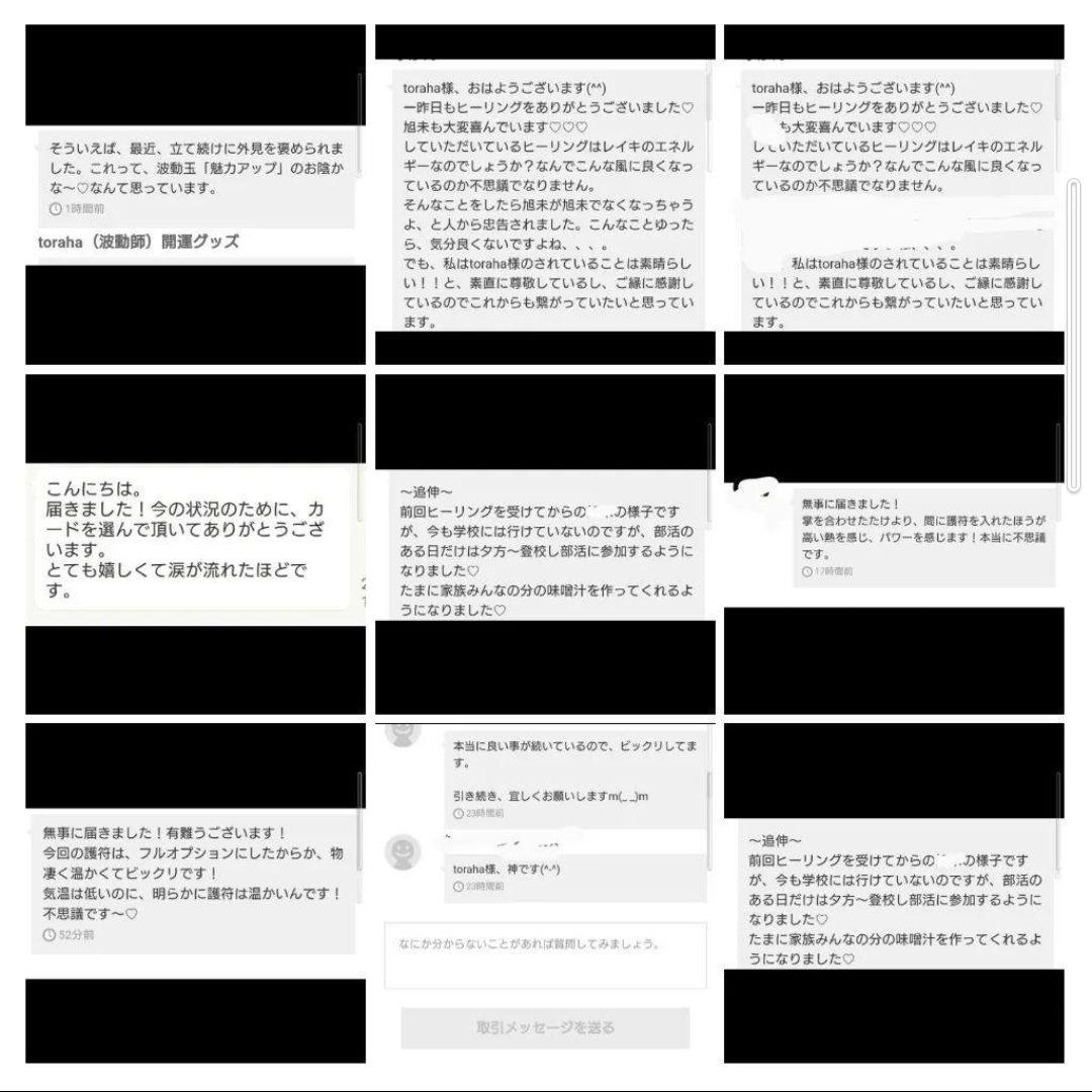 ぽち様の出品です（オルゴナイト　メモリーオイル）