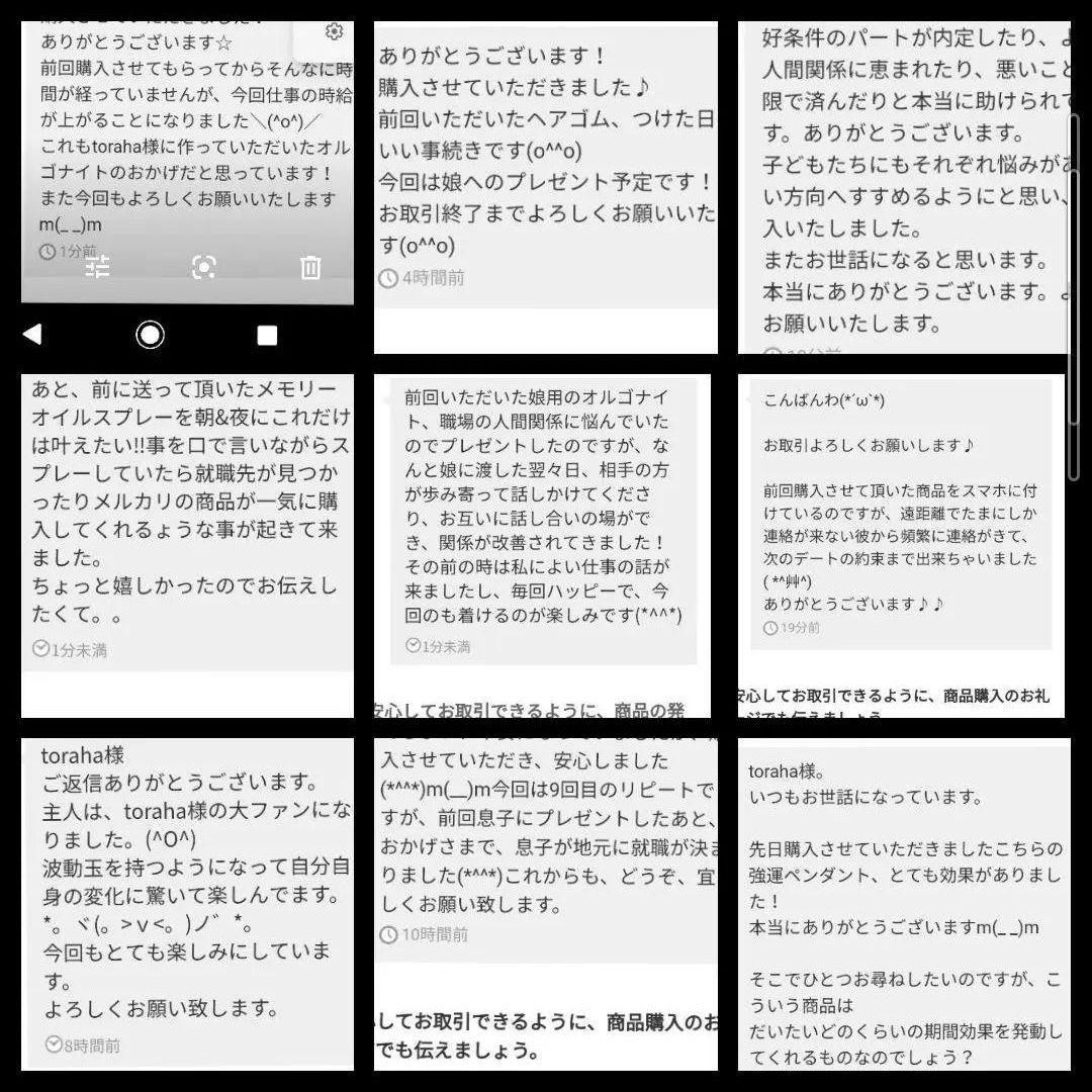 ぽち様の出品です（オルゴナイト　メモリーオイル）