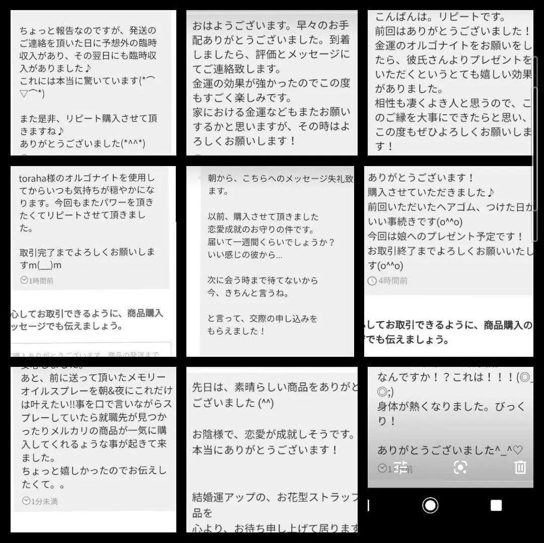 ぽち様の出品です（オルゴナイト　メモリーオイル）