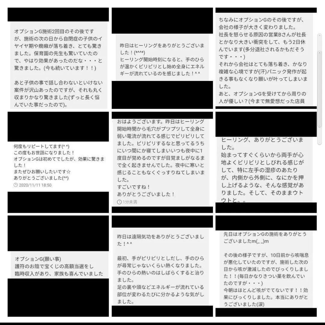 ぽち様の出品です（オルゴナイト　メモリーオイル）