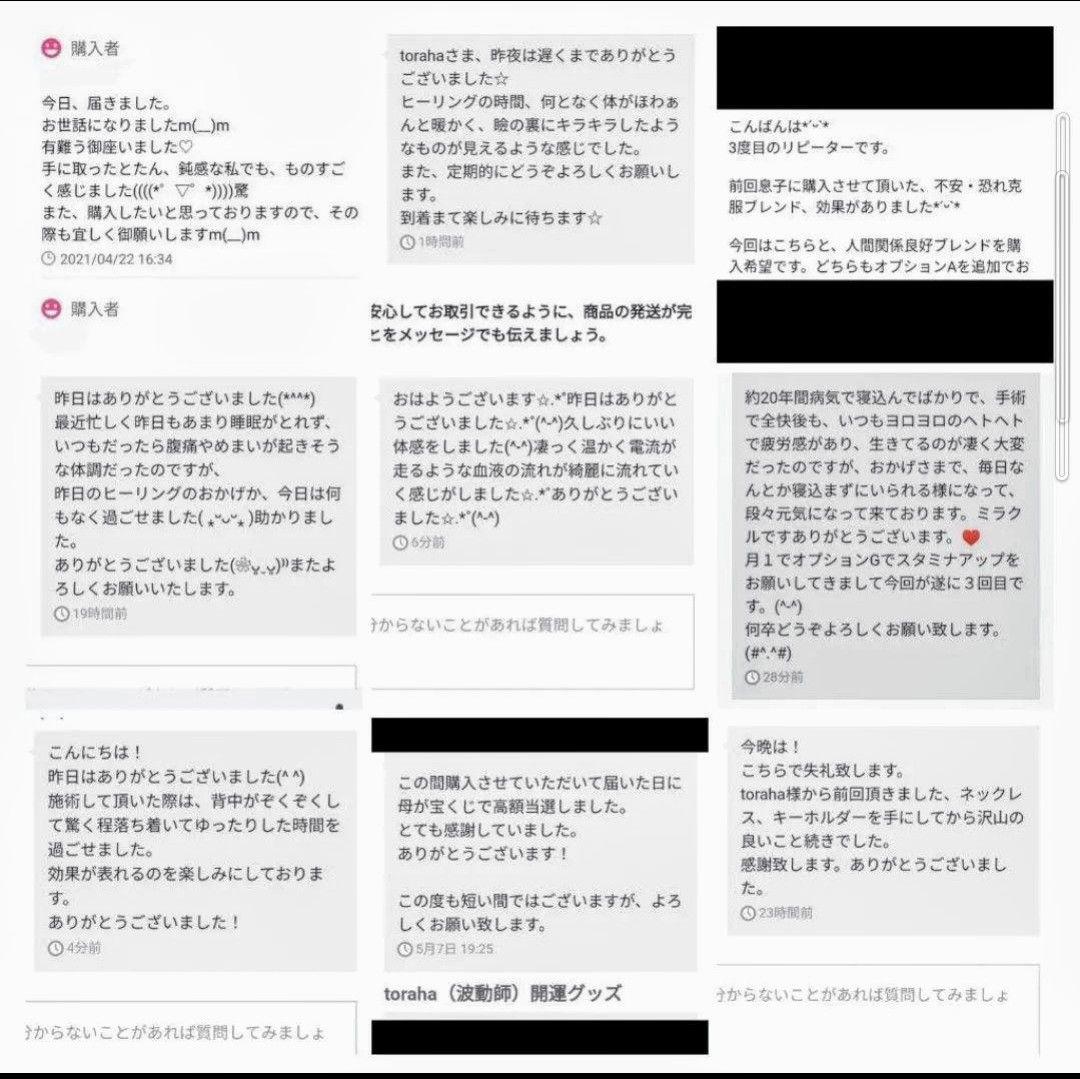 ぽち様の出品です（オルゴナイト　メモリーオイル）