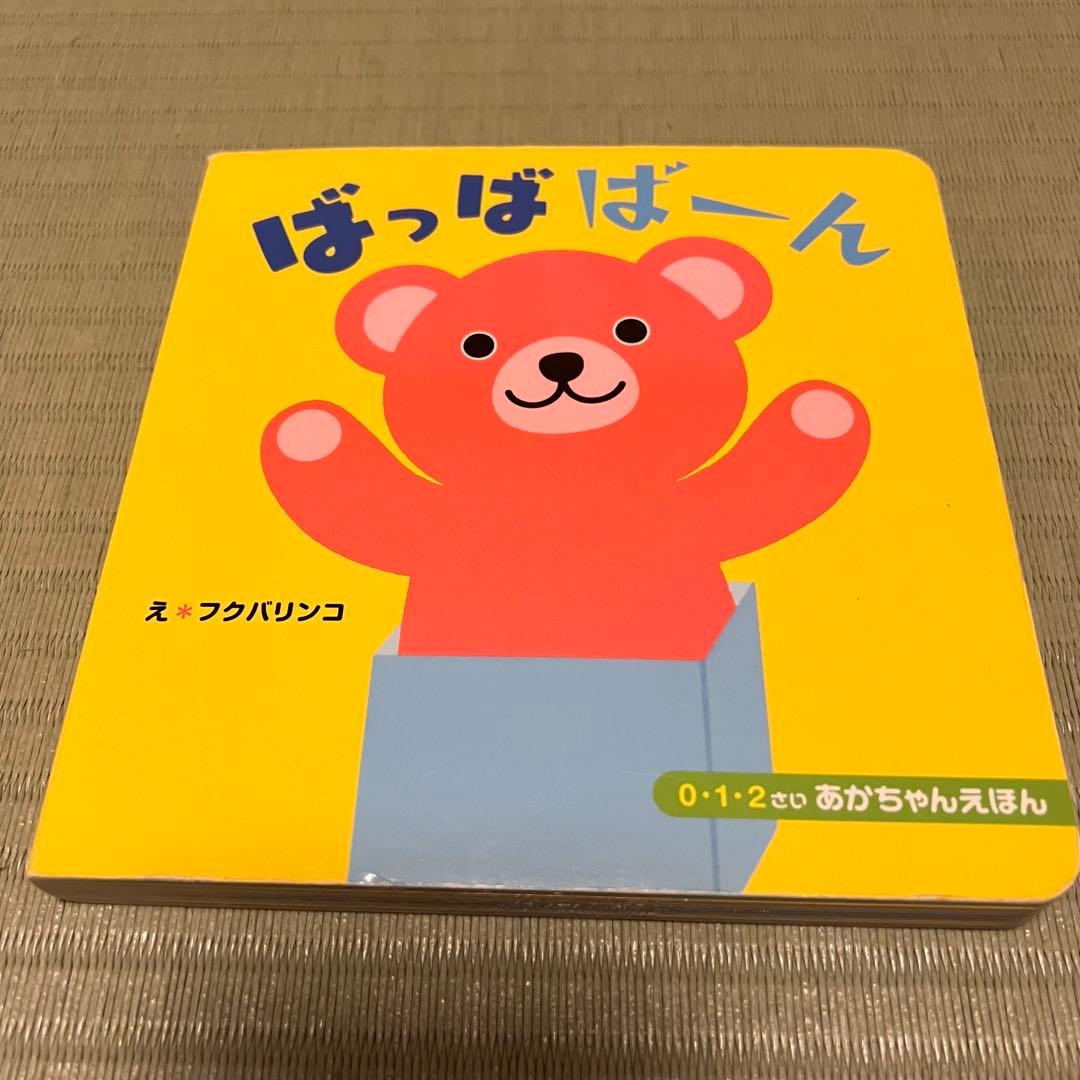 絵本46冊セット！福音館書店　くもん推薦図書　徳間書店　sassy etc