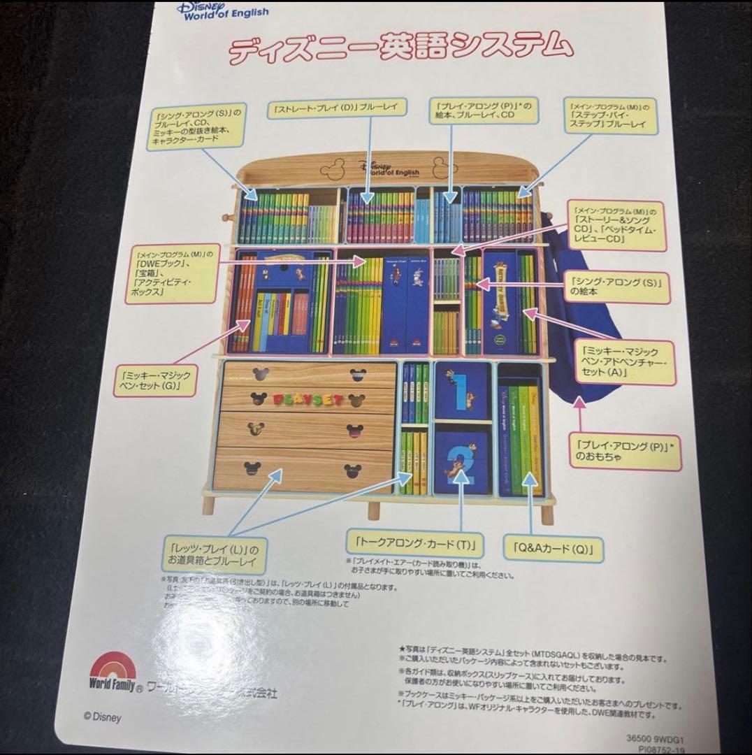 E.K.Rさん専用③