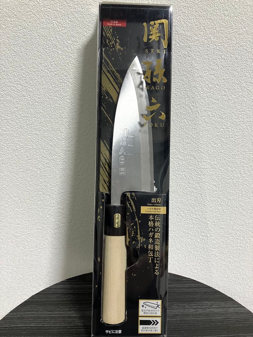 貝印　関孫六 金寿本鋼 和包丁 出刃 150mm AK-5216 新品未使用