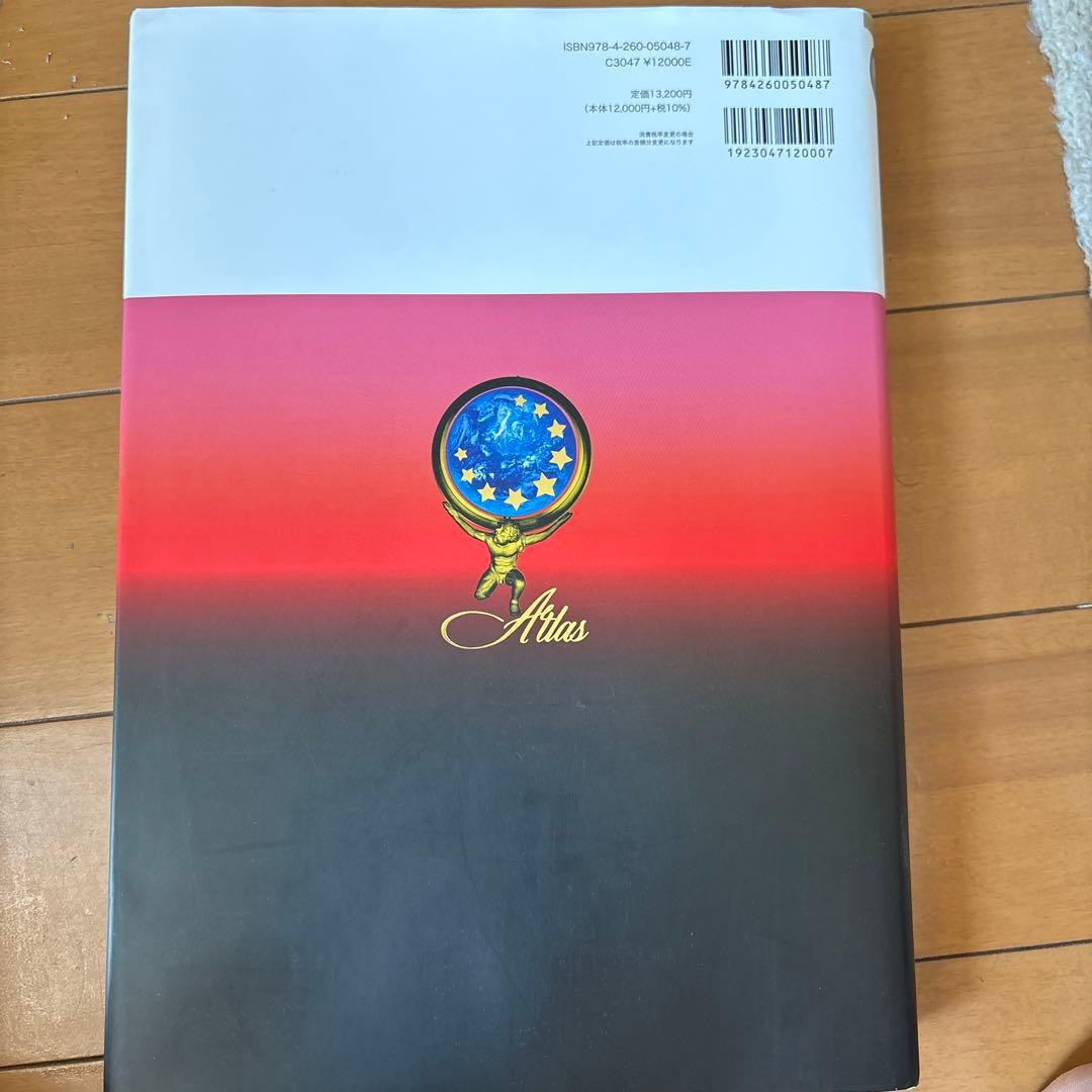 解剖学カラーアトラス第９版