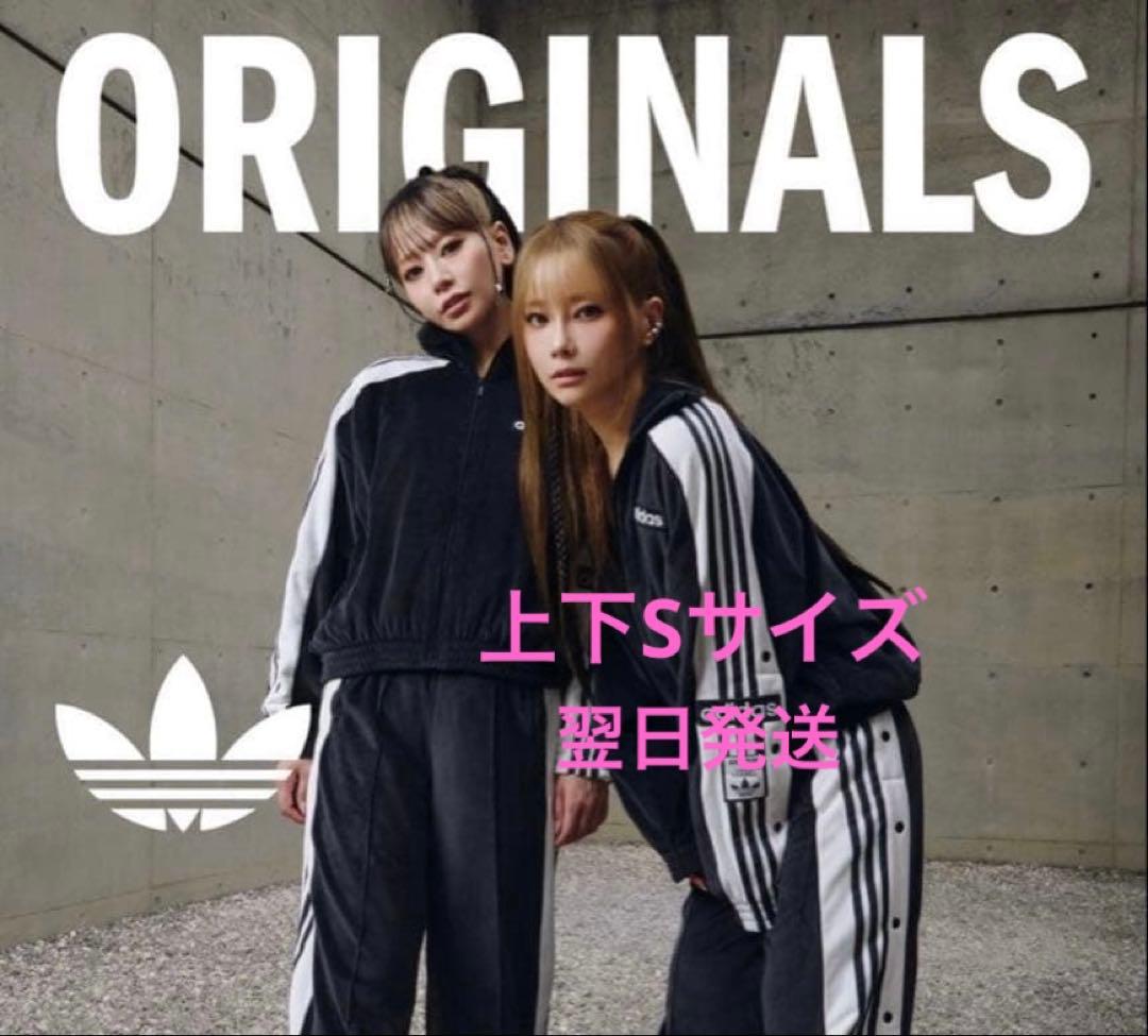 adidas ベロアセットアップ