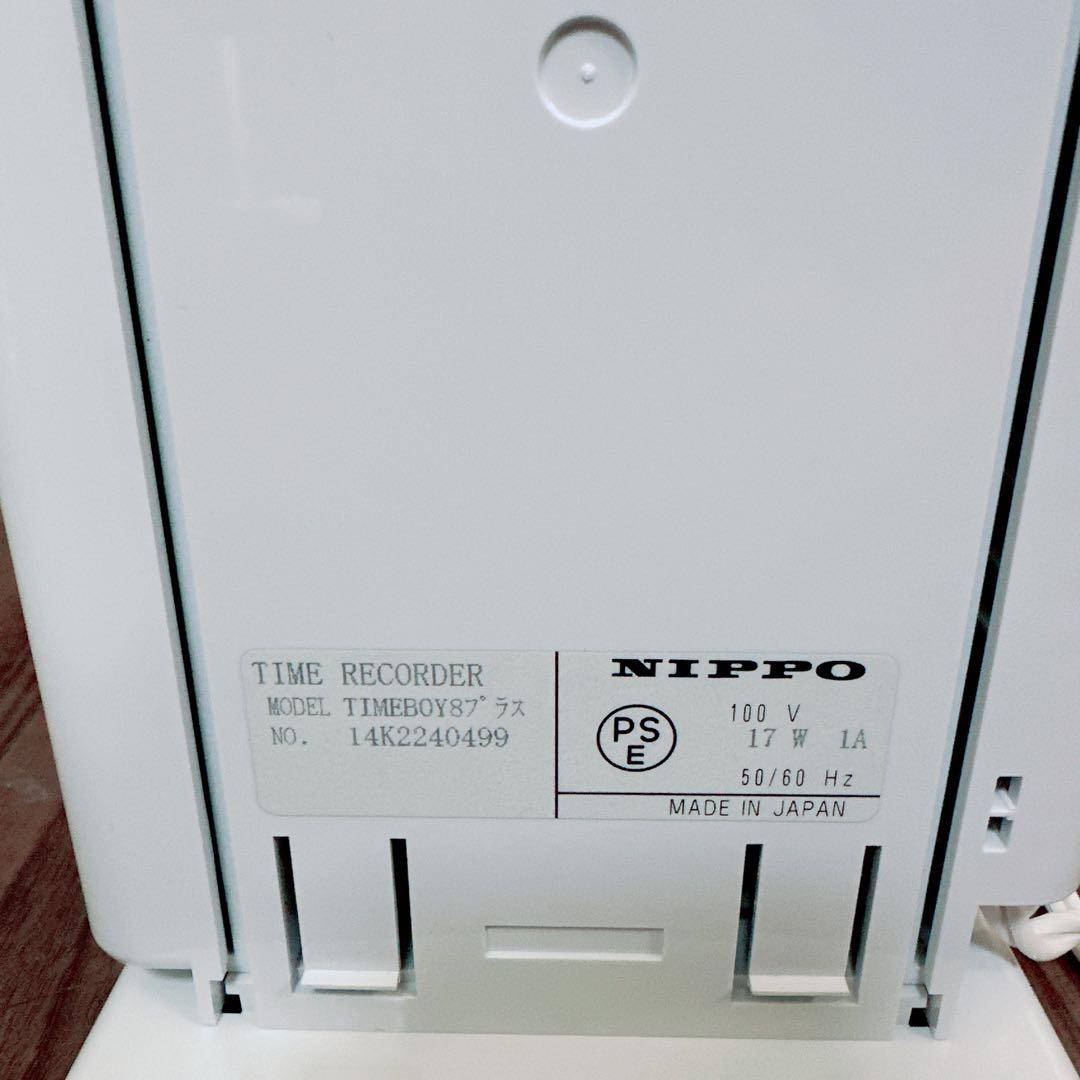 NIPPO タイムレコーダー TIMEBOY8 タイムボーイ8 プラス