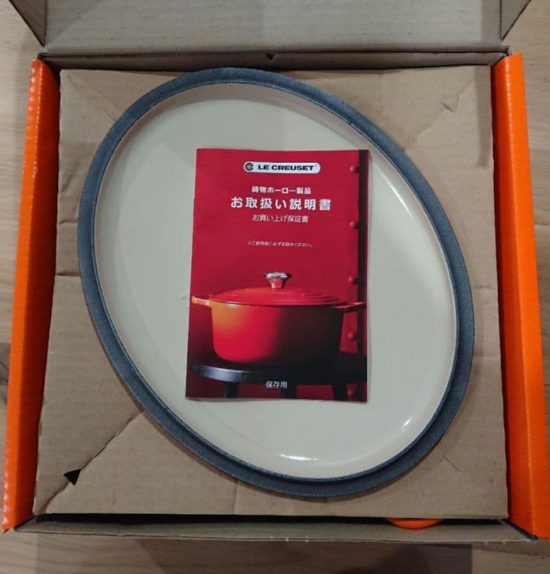 ル・クルーゼ ココット オーバル　オレンジ　両手鍋