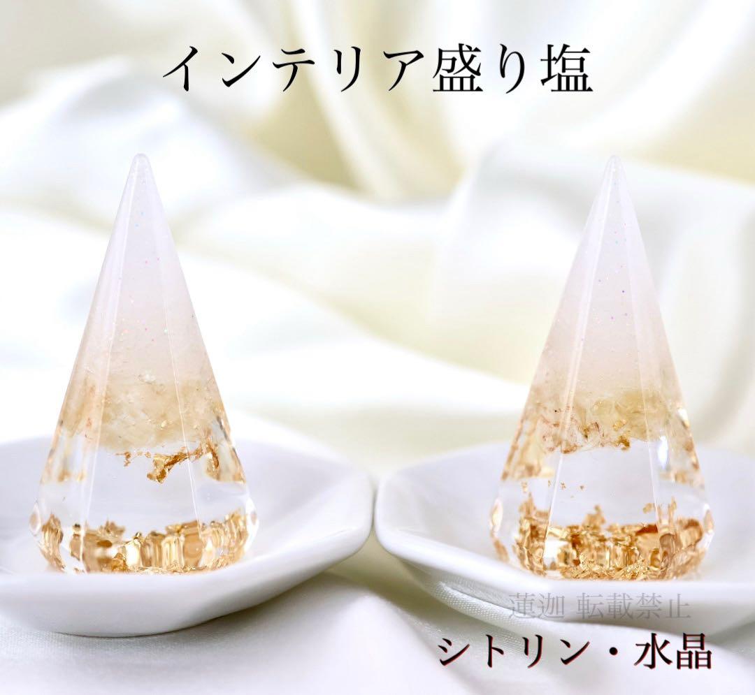 まーみー　アメジスト　シトリン　モリオン　タイガーアイ　ラピス　計10個