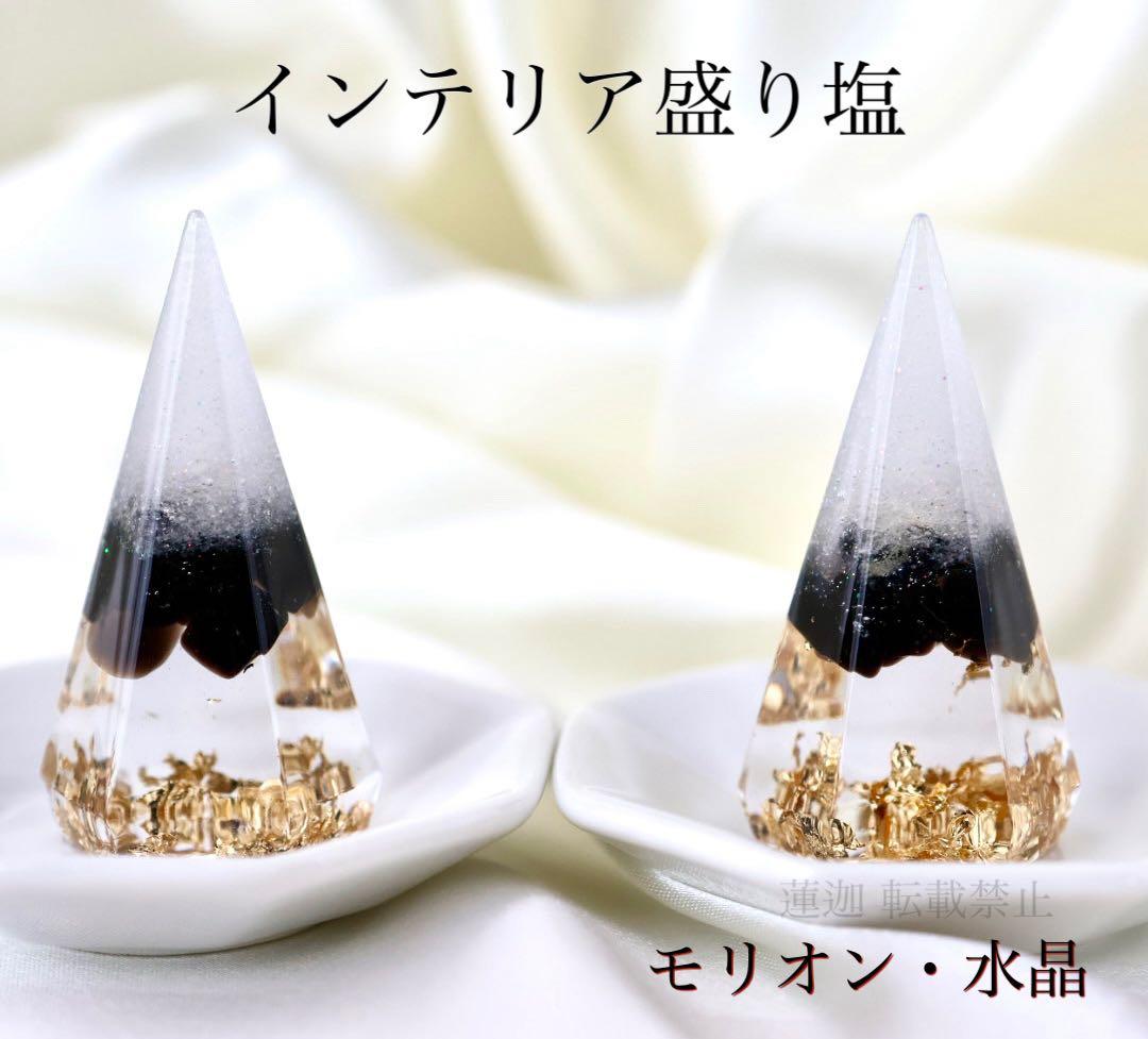 まーみー　アメジスト　シトリン　モリオン　タイガーアイ　ラピス　計10個