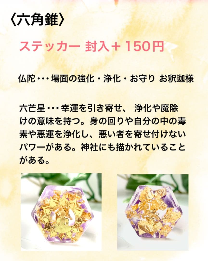 まーみー　アメジスト　シトリン　モリオン　タイガーアイ　ラピス　計10個