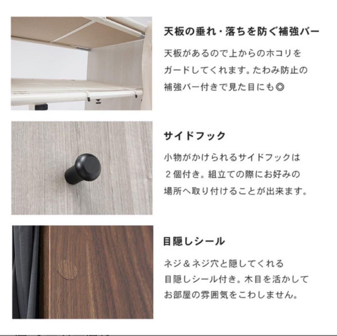 【未開封！新品未使用！】萩原 ハンガーラック クローゼット VR-7243WN