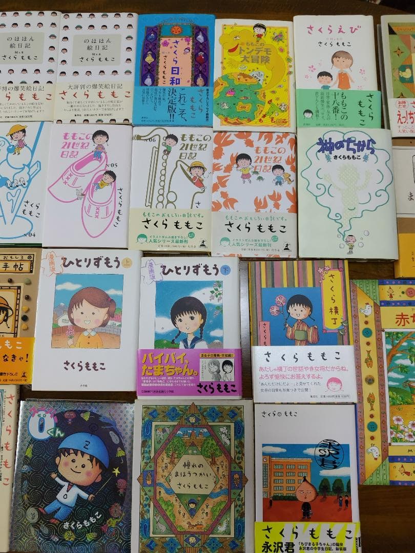 さくらももこ　本　39冊　まとめ売り　エッセイ　絵日記　新聞　文庫本など