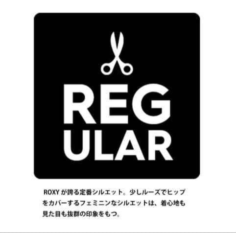 【新品】ロキシー スキー スノボ　ジャケット　パンツ　150