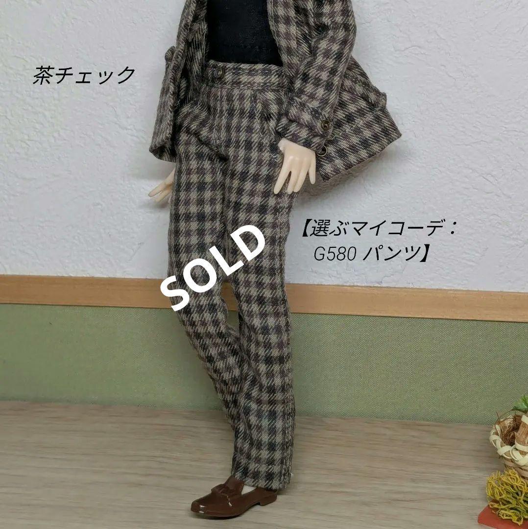 22㌢ドールサイズ服 　【選ぶマイコーデ：G580円】