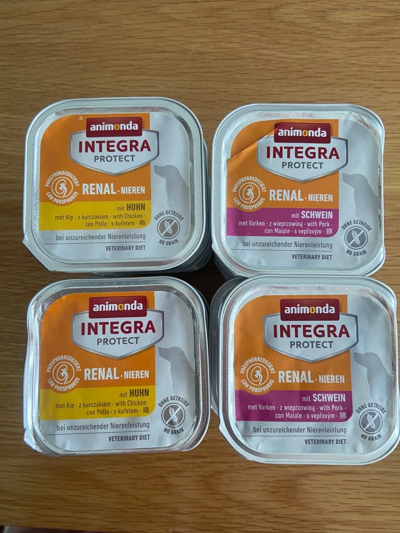 アニモンダ インテグラプロテクト 腎臓ケア 犬用 《鶏》8個《豚》9個 計17個