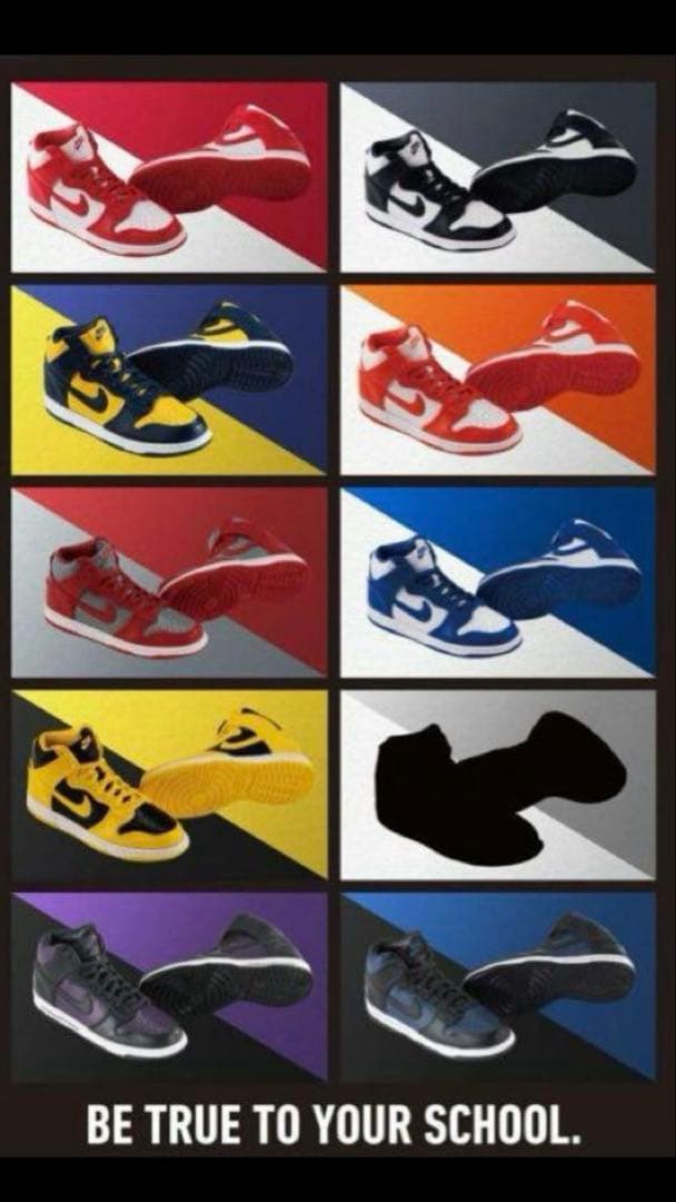 NIKE ナイキ　ダンク　ガチャ　DUNK HIGH フルコンプ