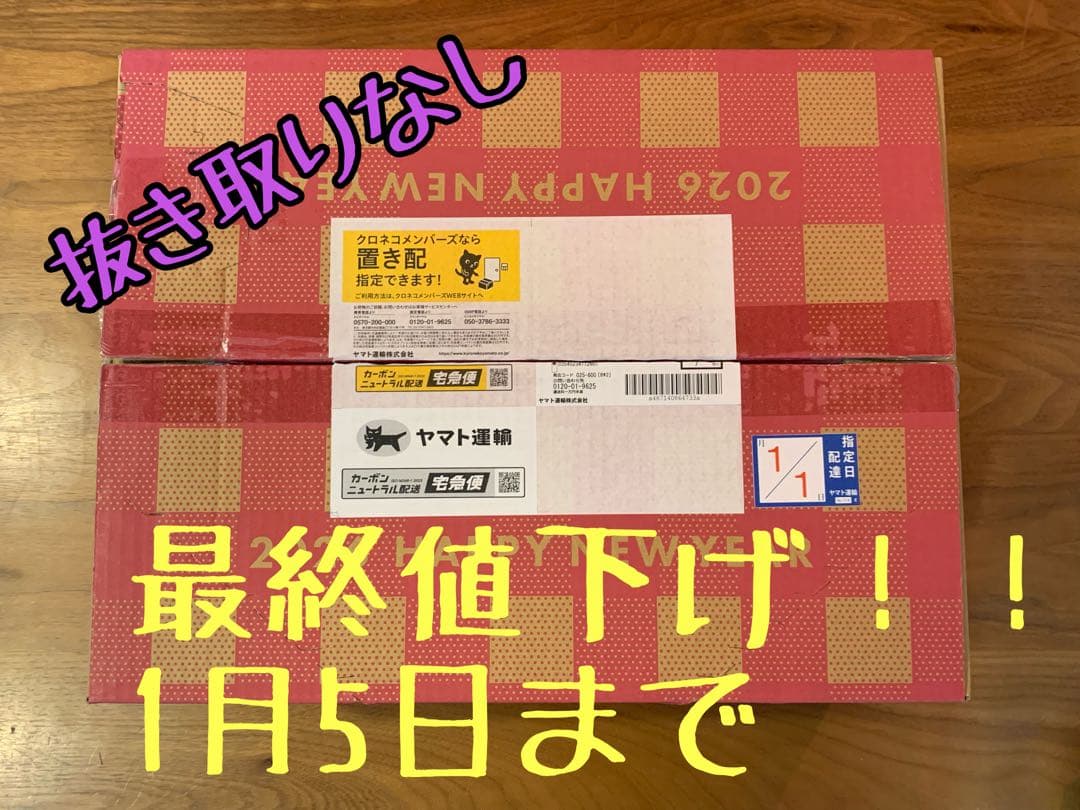 ジェラピケ 福袋A レディース　抜き取りなし